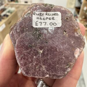 Ruby Record Keeper